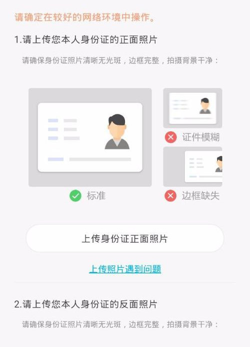 小米贷款怎么申请
