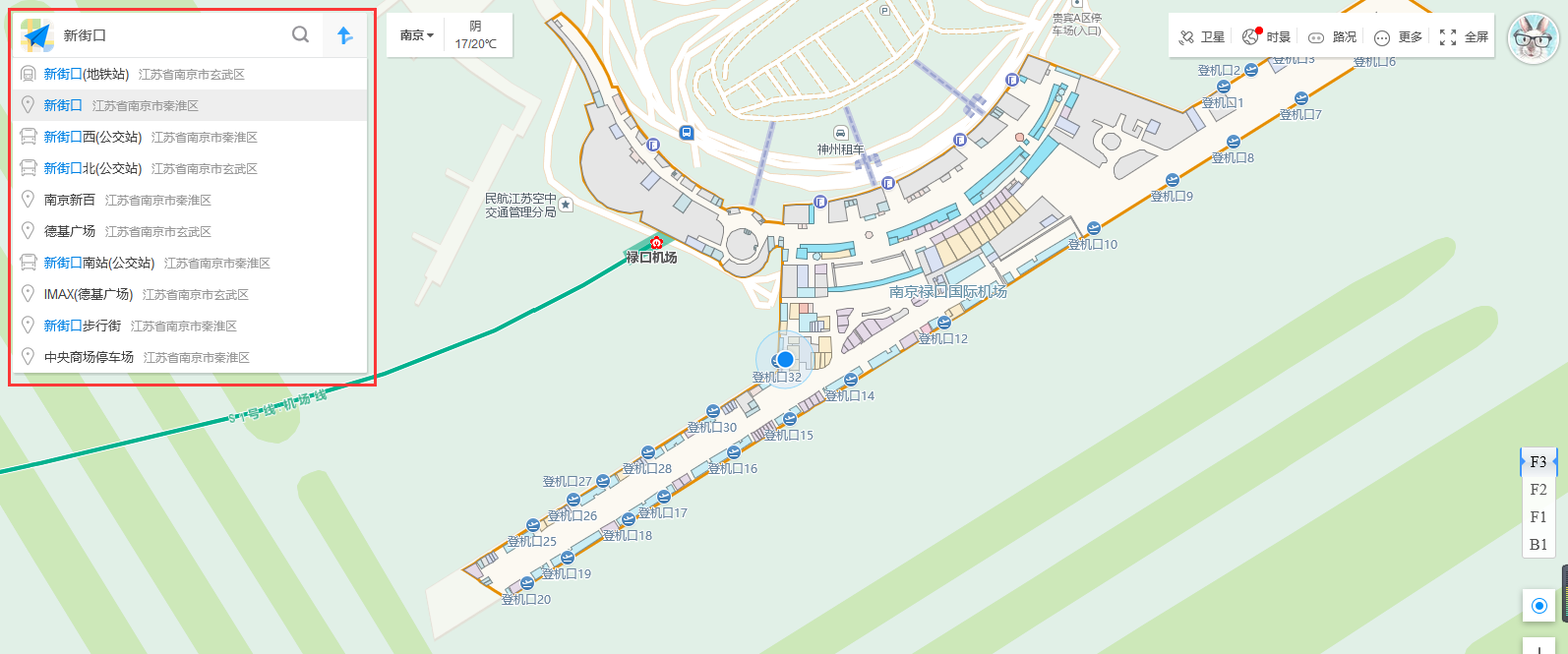 高德地图电脑版如何使用(2)