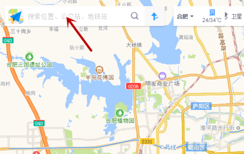 高德地图怎么看街景(1)