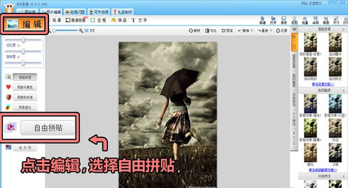 可牛影像 V2.7.2.2001官方版