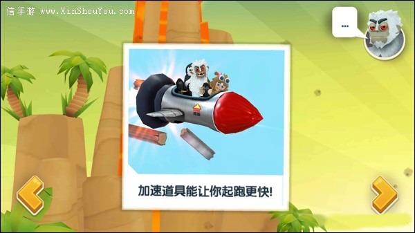 滑雪大冒险2怎么抓尾特技？(2)
