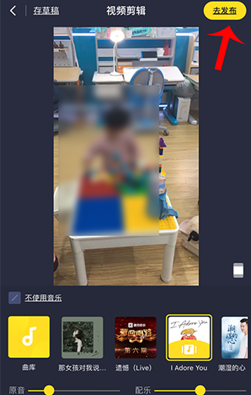 酷狗短视频怎么上传本地视频(6)
