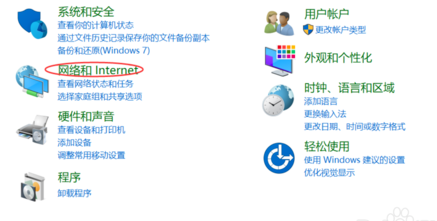 windows7系统电脑关机后之后自动重启怎么回事
