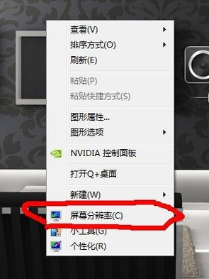 教你cf烟雾头怎么调最清楚win7系统电脑