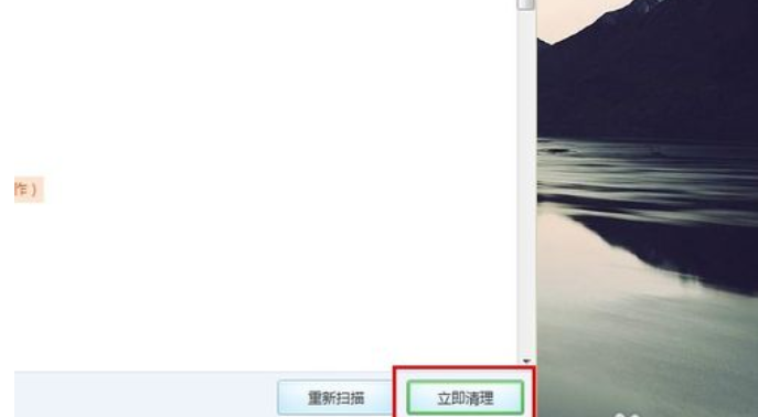 win7系统c盘空间越来越小怎么清理(2)