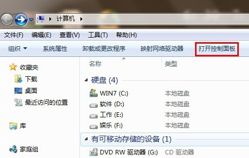 电脑win7系统插上耳机没声音怎么解决(1)