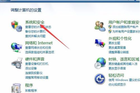 图文详解win7系统电脑自动休眠如何设置(1)
