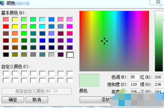 WIN7系统如何设置桌面颜色来保护眼睛(5)
