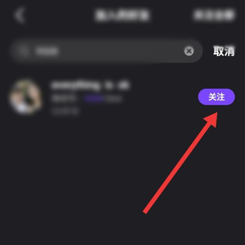 微视怎么添加好友(4)