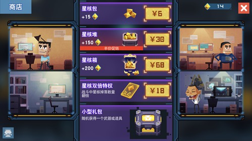 比特小队怎么刷星核(1)