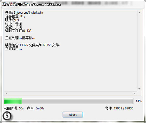 菜鸟都会的win7双系统安装教程(4)