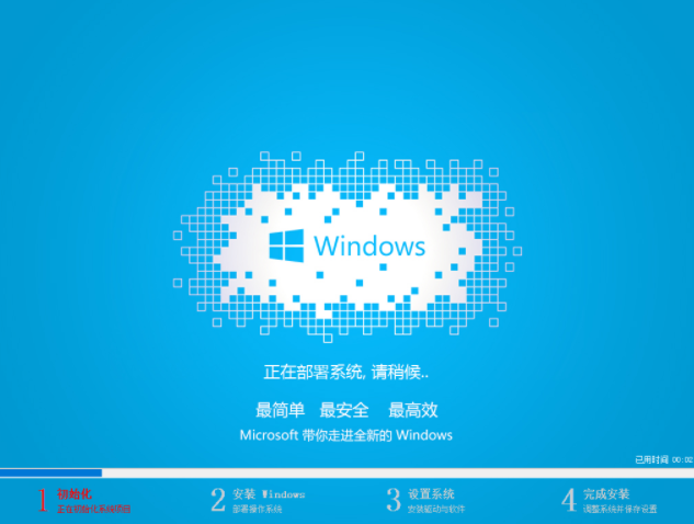 电脑怎么安装系统win7最全面教程(9)