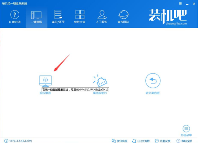 电脑怎么安装系统win7最全面教程(1)