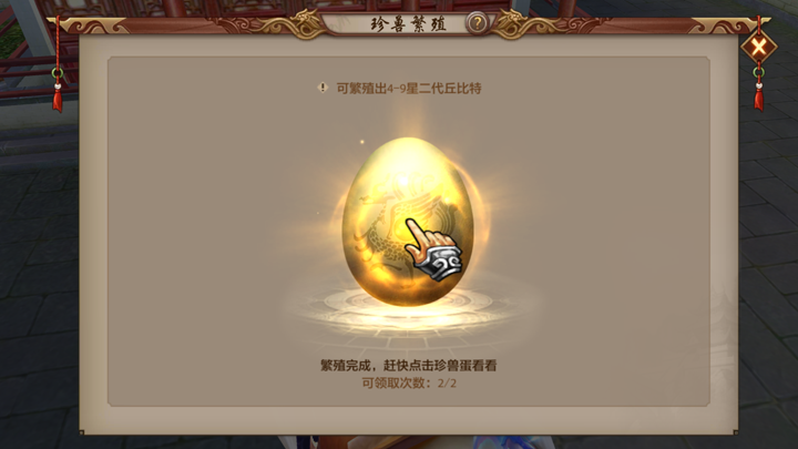 天龙八部手游合理花钱怎么提升战力？(4)