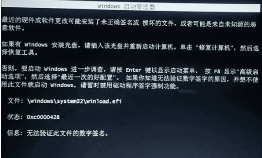 win7系统重装Ghost系统错误怎么办(5)