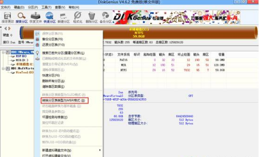 win7系统重装Ghost系统错误怎么办(7)