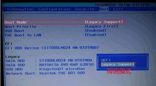 win7系统重装Ghost系统错误怎么办(6)