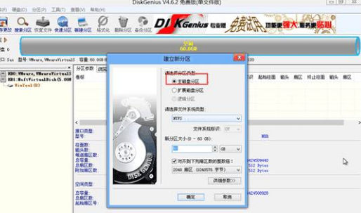 win7系统重装Ghost系统错误怎么办(9)