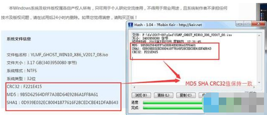 win7系统重装Ghost系统错误怎么办(1)