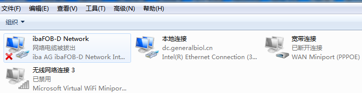 解答电脑本地连接不见了怎么办(3)