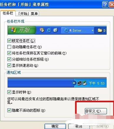 解答电脑本地连接不见了怎么办(1)