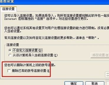 解答电脑本地连接不见了怎么办(6)