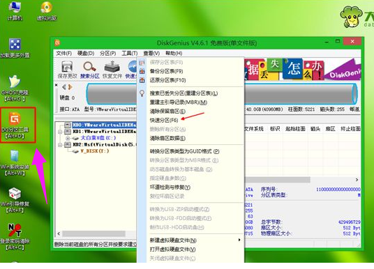 详说win7系统64位电脑如何安装32位系统(3)