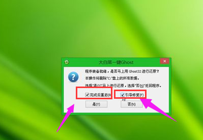 详说win7系统64位电脑如何安装32位系统(7)