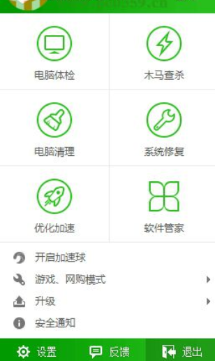 win7系统sp1补丁安装失败怎么办(4)