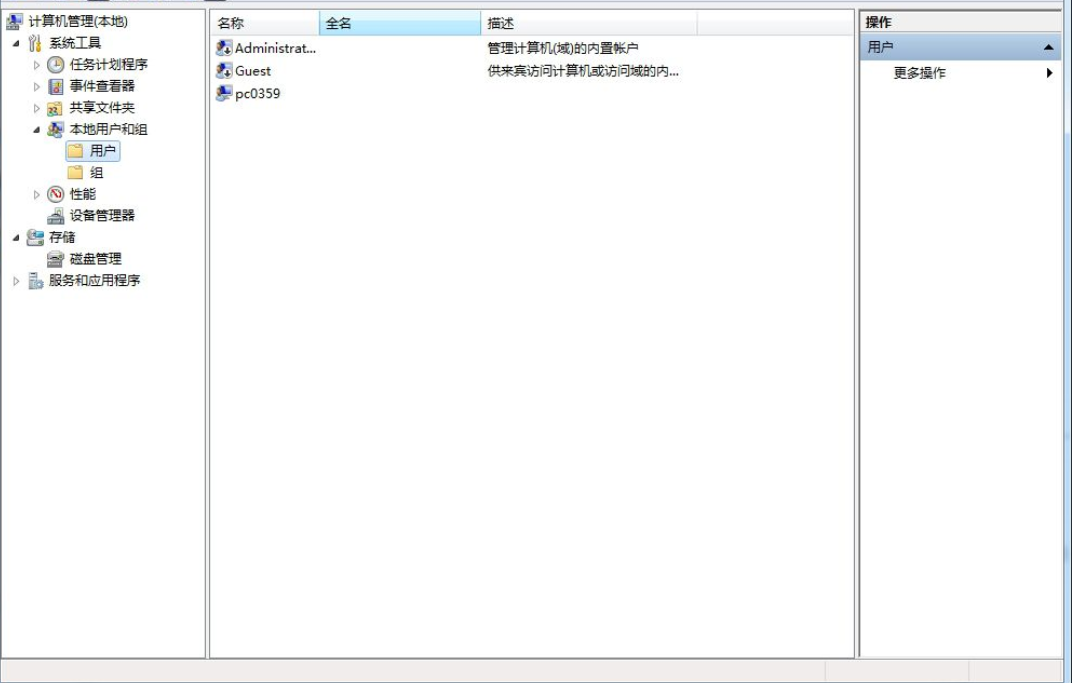 win7系统sp1补丁安装失败怎么办(1)
