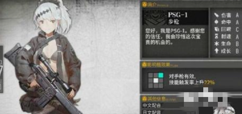 少女前线怎么救人质(6)