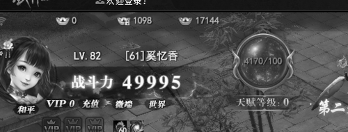 武林三怎么神兵加持？(3)