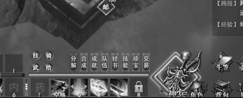 武林三怎么神兵加持？(4)