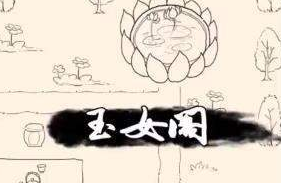 暴走英雄坛该怎么选择门派？(8)