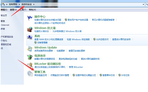 win7安装完后打印处理器不存在怎么解决(1)