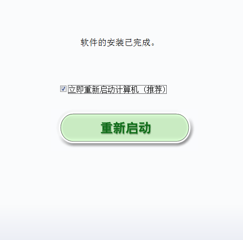 Digital Photo Professional怎么安装(5)