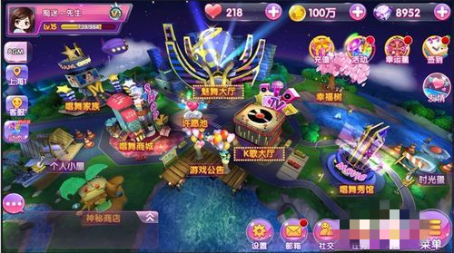 唱舞团里的金币怎么送给别人(1)