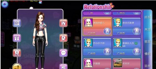 劲舞时代怎么交友(1)