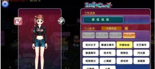 劲舞时代怎么交友(2)