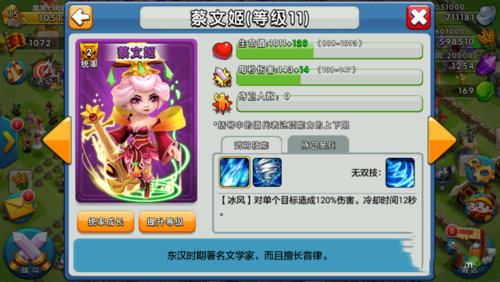 腾讯天天斗三国如何抽到极品武将(4)