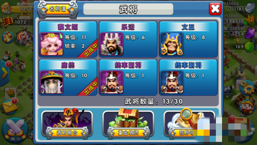 腾讯天天斗三国如何抽到极品武将(5)