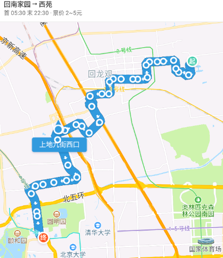 车来了如何查询公交线路(6)