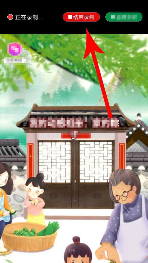 动感相册怎么上传抖音(2)