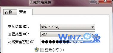 XP无法上网 网络连接却正常的排查解决措施(2)