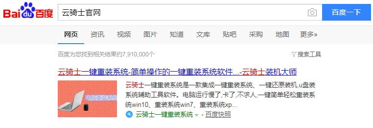 从硬盘中怎样安装win7系统