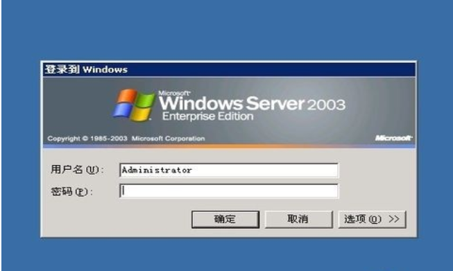 教你win7怎么设置远程桌面连接(6)