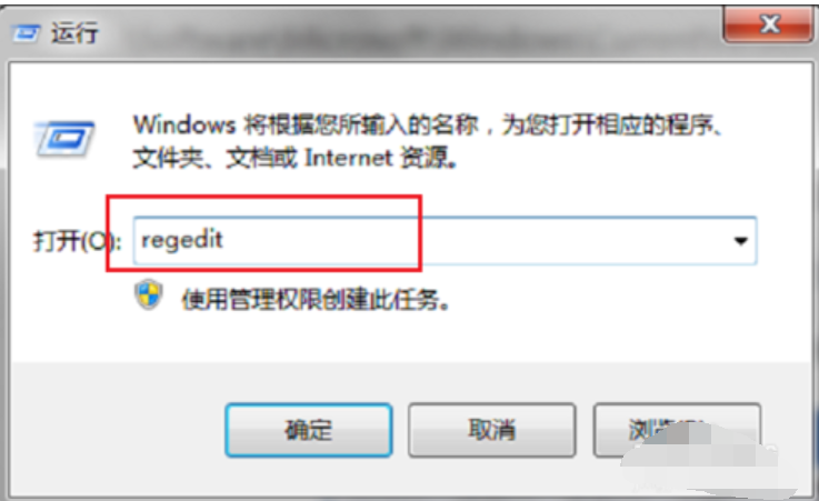 win7任务管理器已被系统管理员停用怎么办(3)