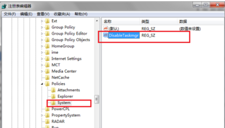 win7任务管理器已被系统管理员停用怎么办(4)
