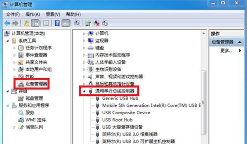 教你u盘插进win7电脑读不出来怎么解决?(1)