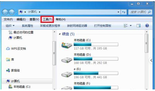教你u盘插进win7电脑读不出来怎么解决?(3)